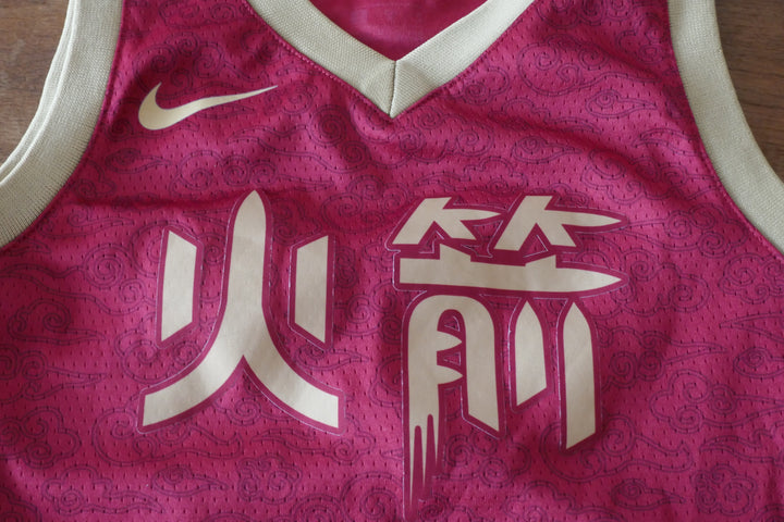 Houston Rockets 2108/19 - James Harden - Maillot _ (8ans) #02051