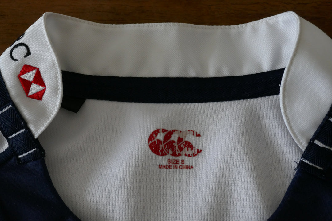 New South Wales Waratahs - Maillot _ (S) #02830