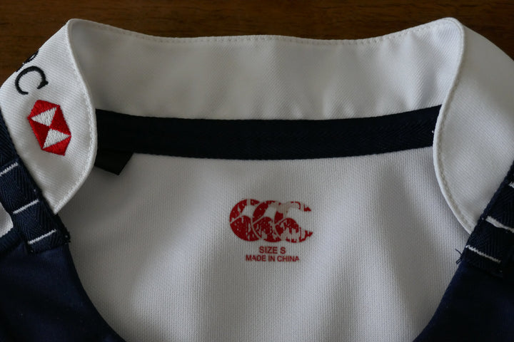New South Wales Waratahs - Maillot _ (S) #02830