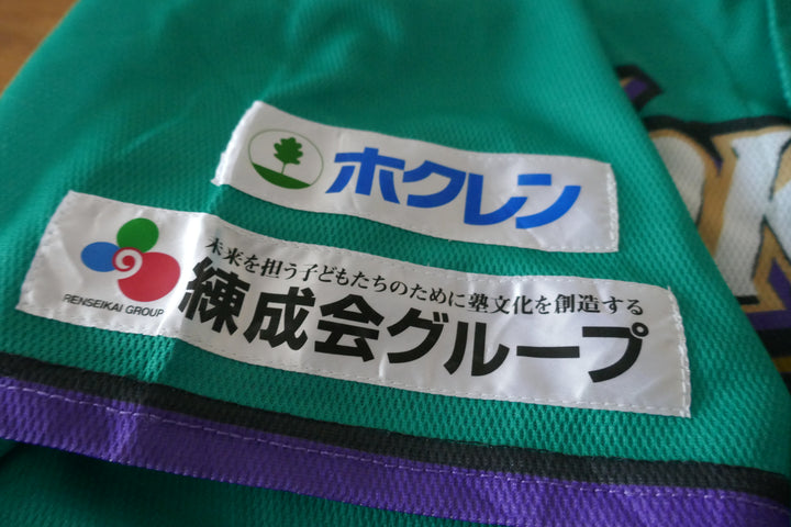 Baseball Ligue Pacifique - Hokkaido Nippon-Ham Fighters - Sho Nakata - Maillot/Chemise _ (L) #02933