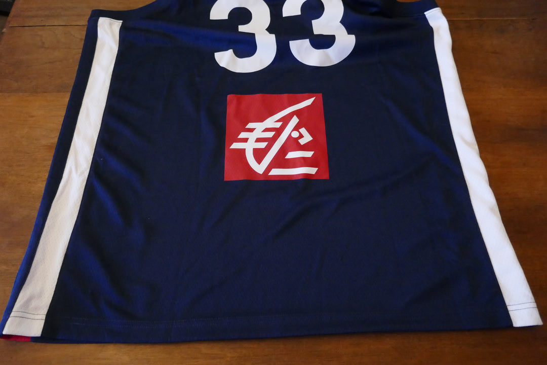 France 2019 - Axel Toupane - Maillot Signé _ #03133