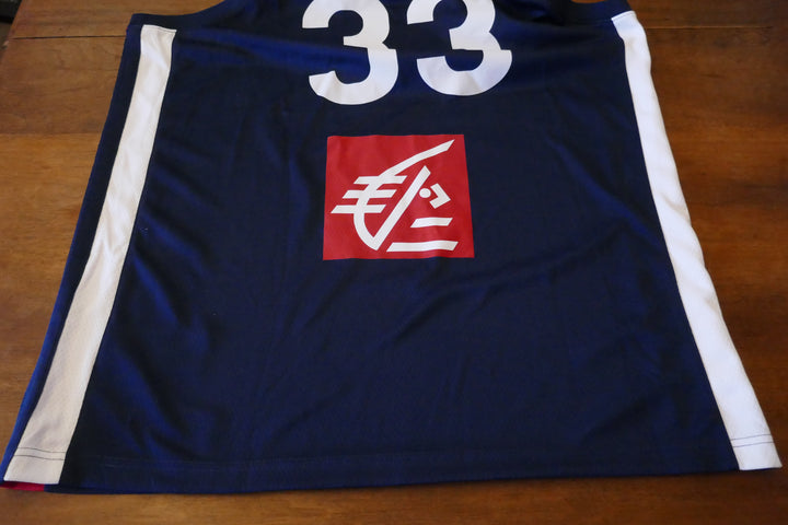 France 2019 - Axel Toupane - Maillot Signé _ #03133