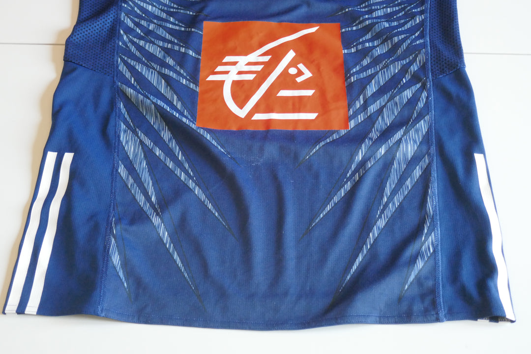 France 2017 - Nedim Remili - Maillot _ (S) #04345